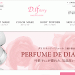 ディフストーリー（D.if story）～叶恭子さん愛用の化粧品ブランド